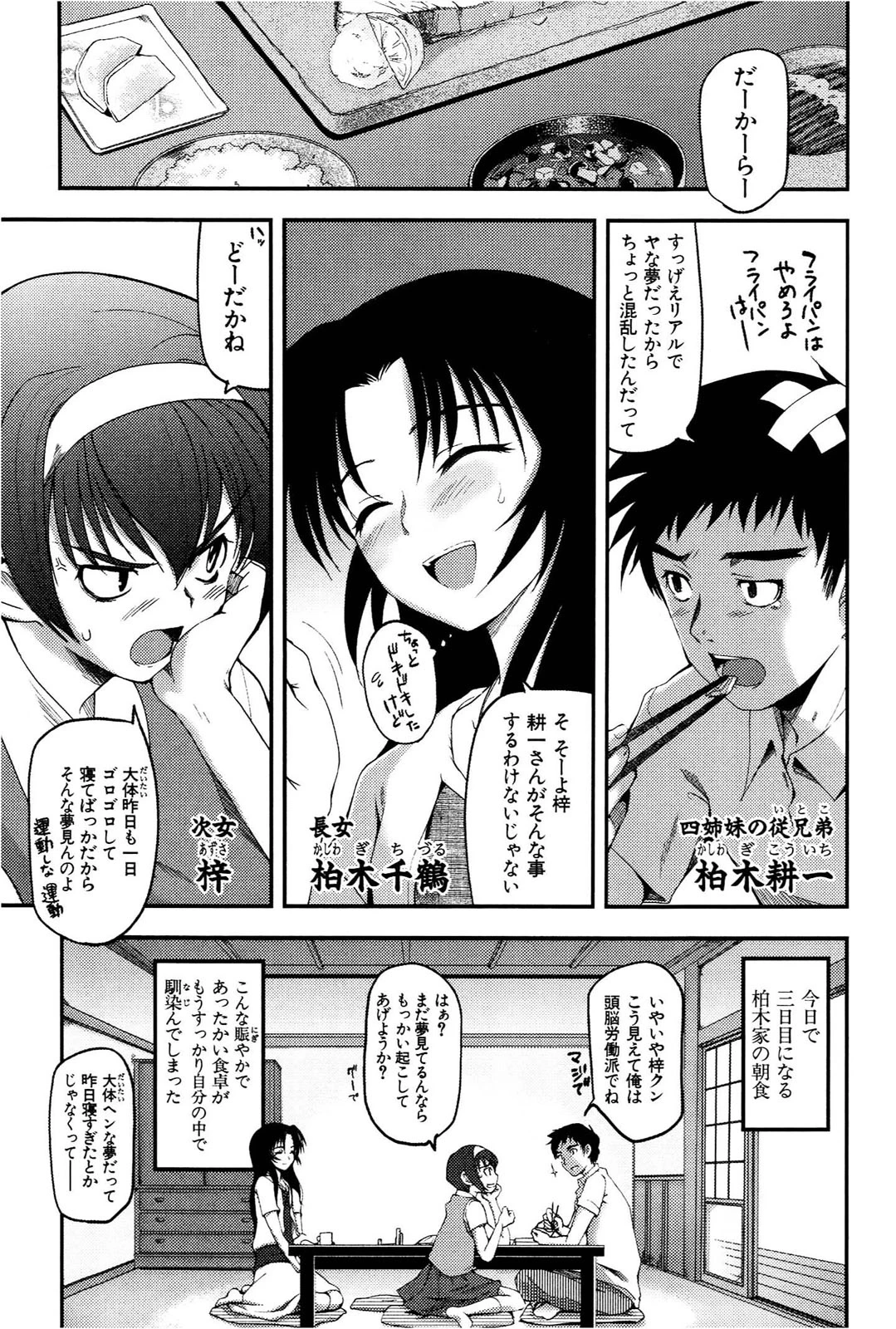 หน้า 14