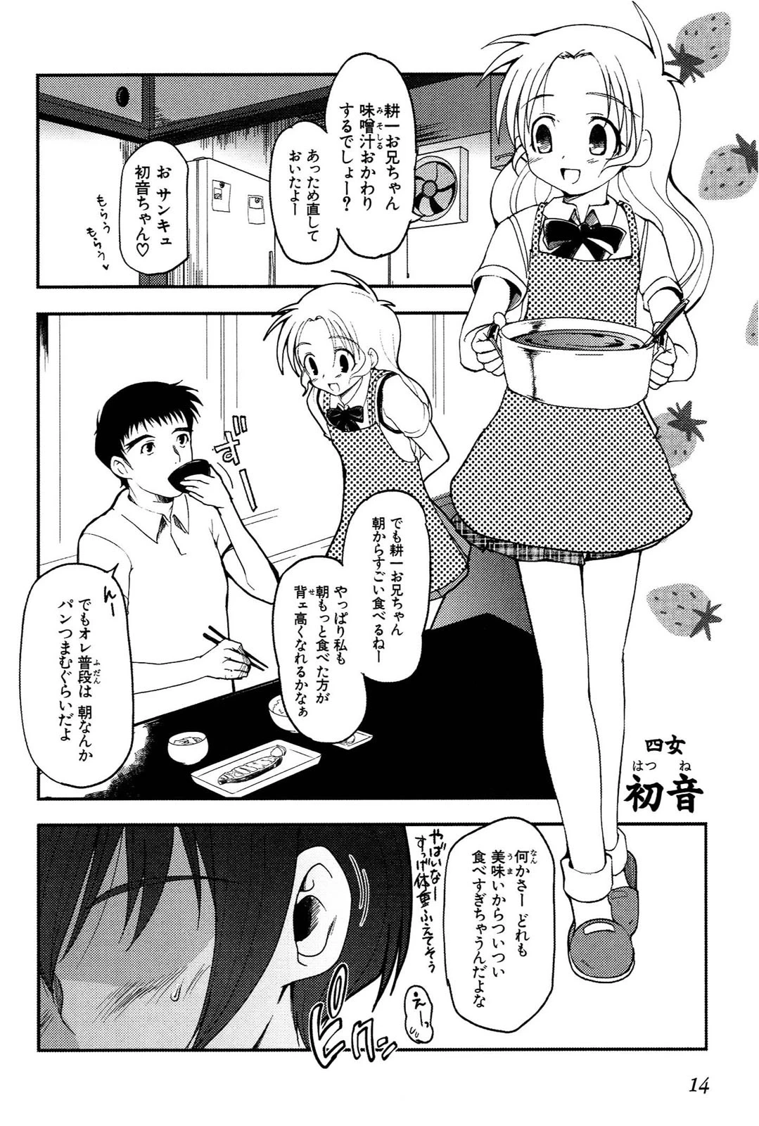 หน้า 15