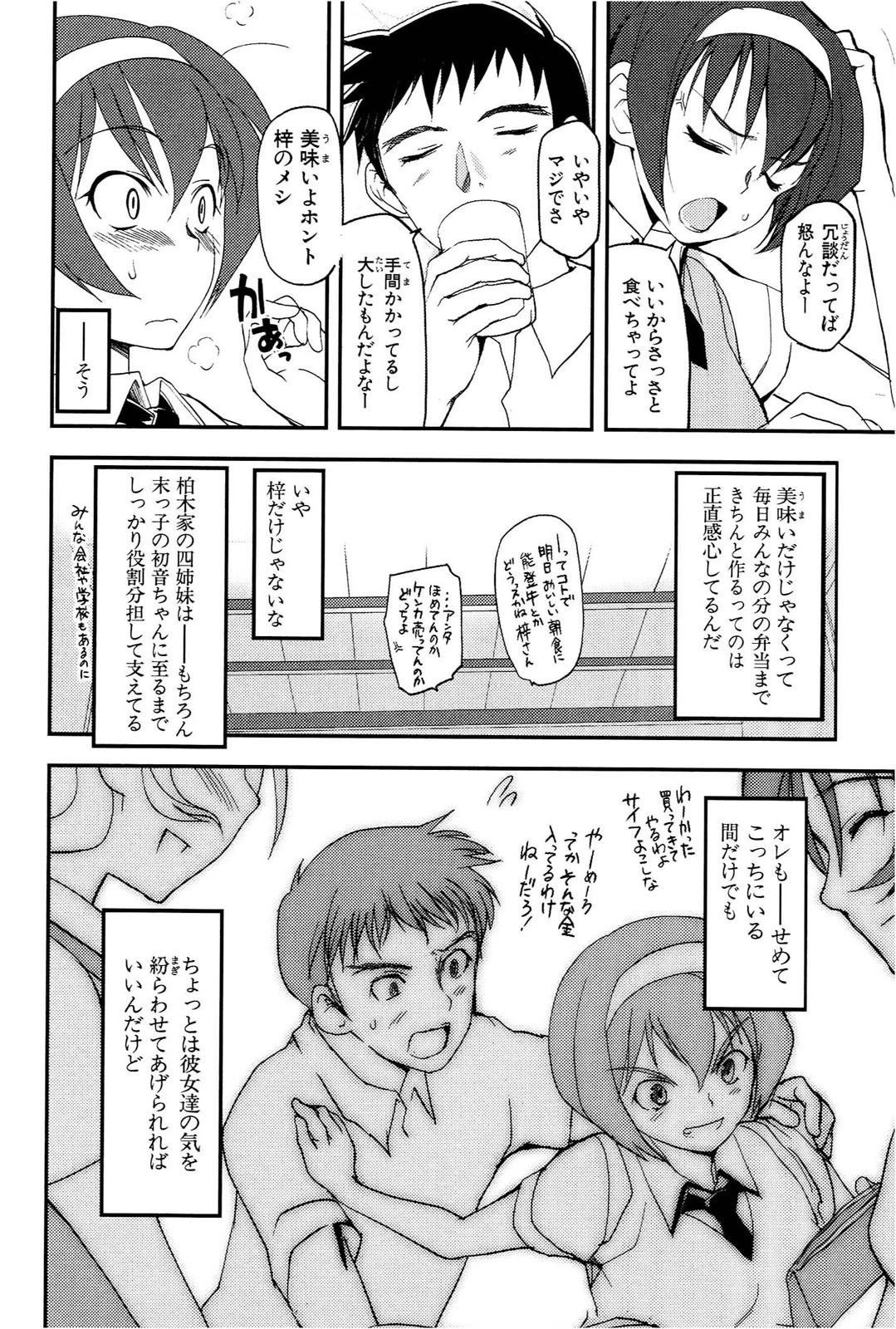 หน้า 17