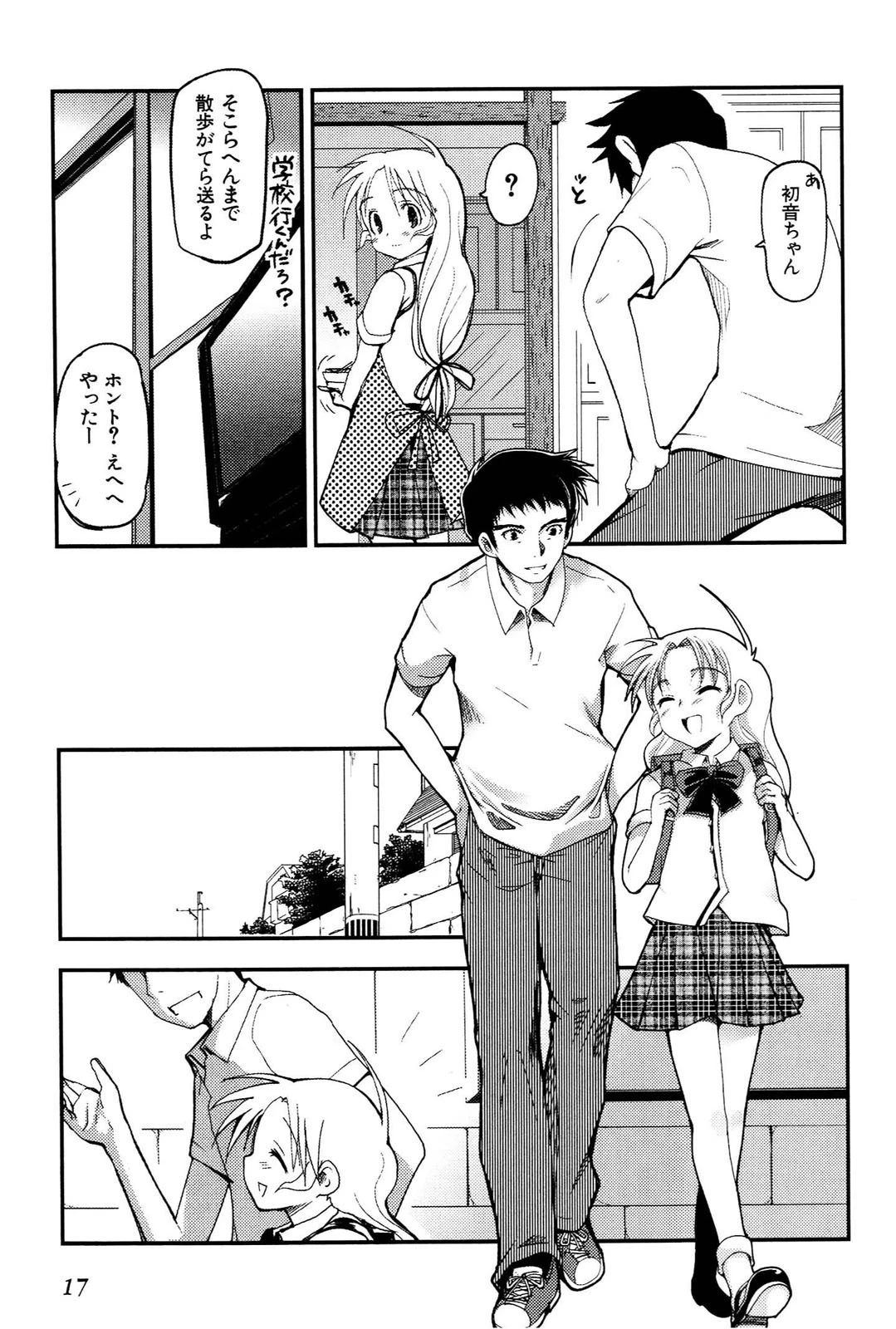 หน้า 18