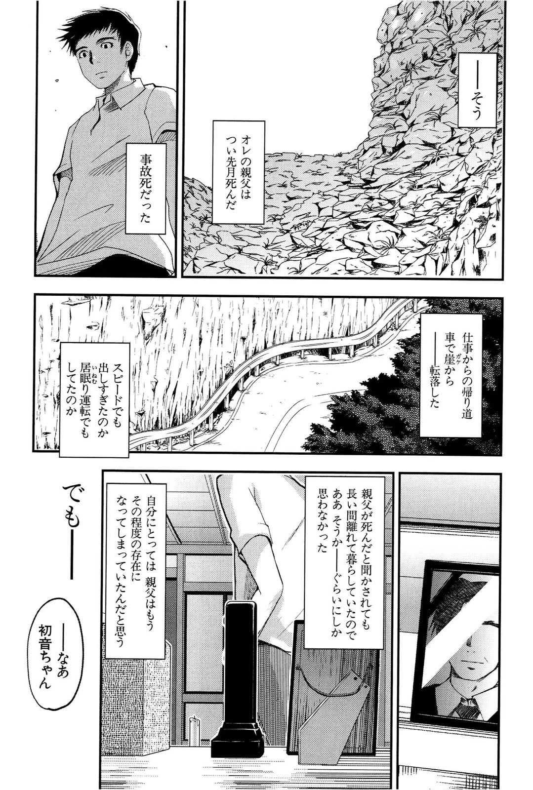 หน้า 21