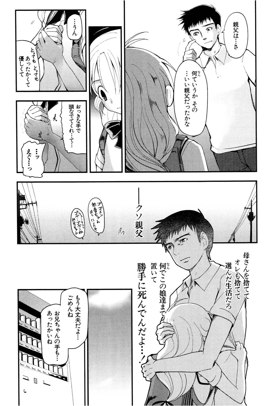 หน้า 22
