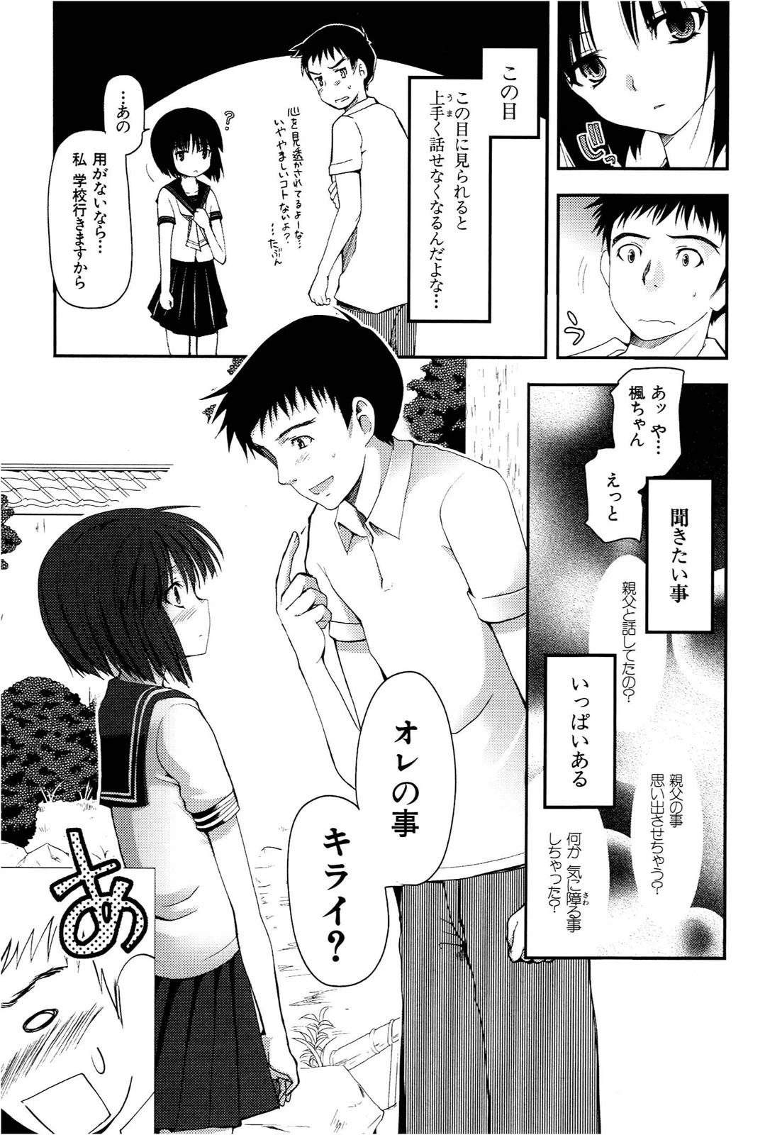 หน้า 28