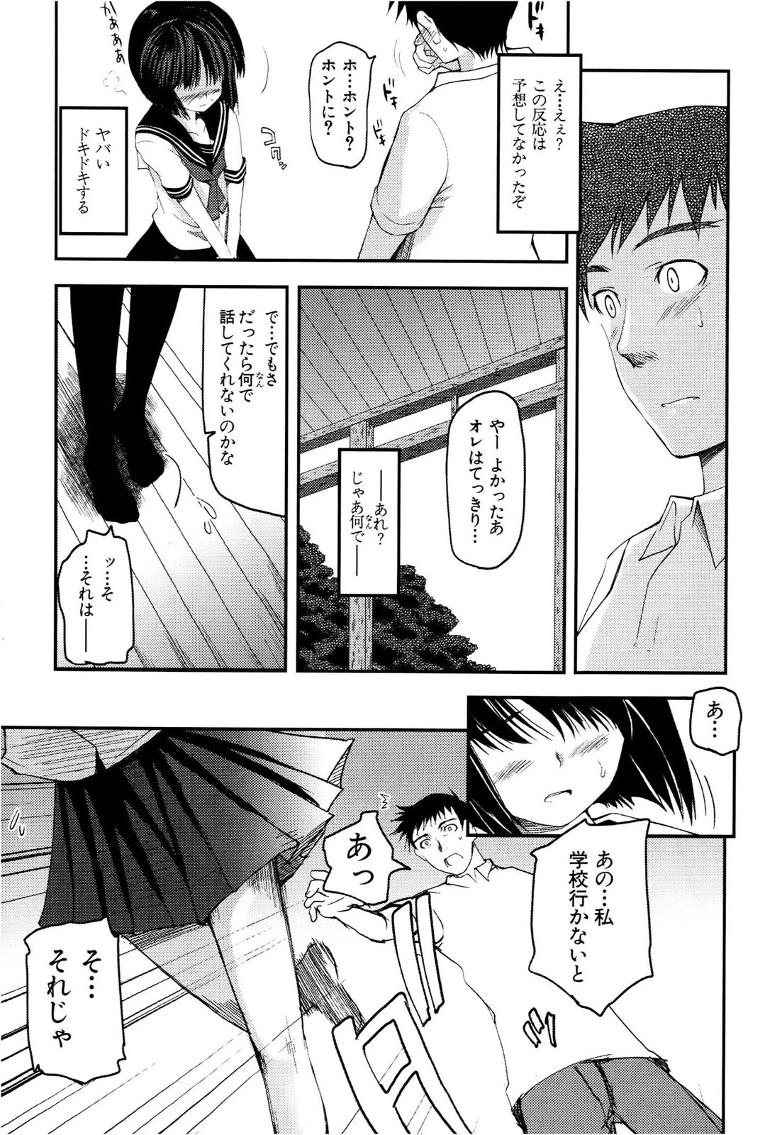 หน้า 30