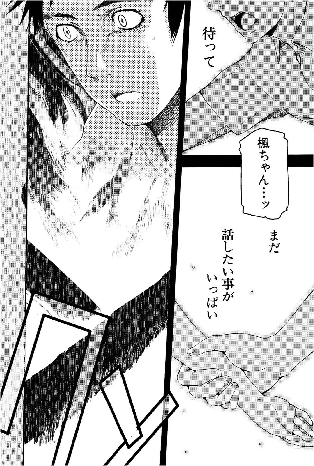 หน้า 31