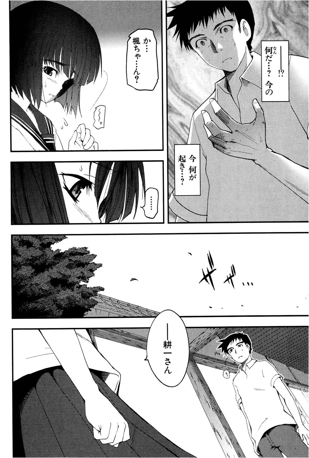 หน้า 33