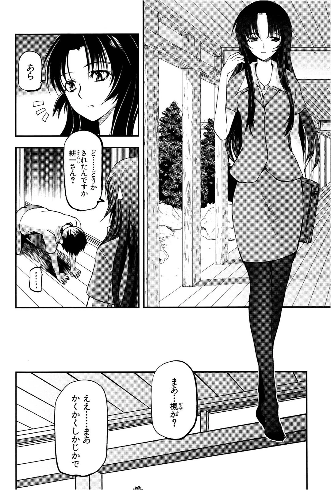 หน้า 43