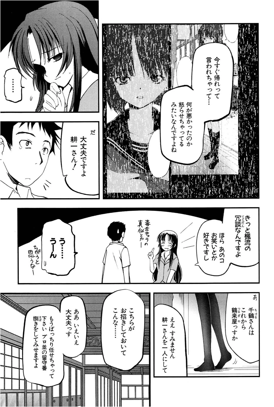 หน้า 44