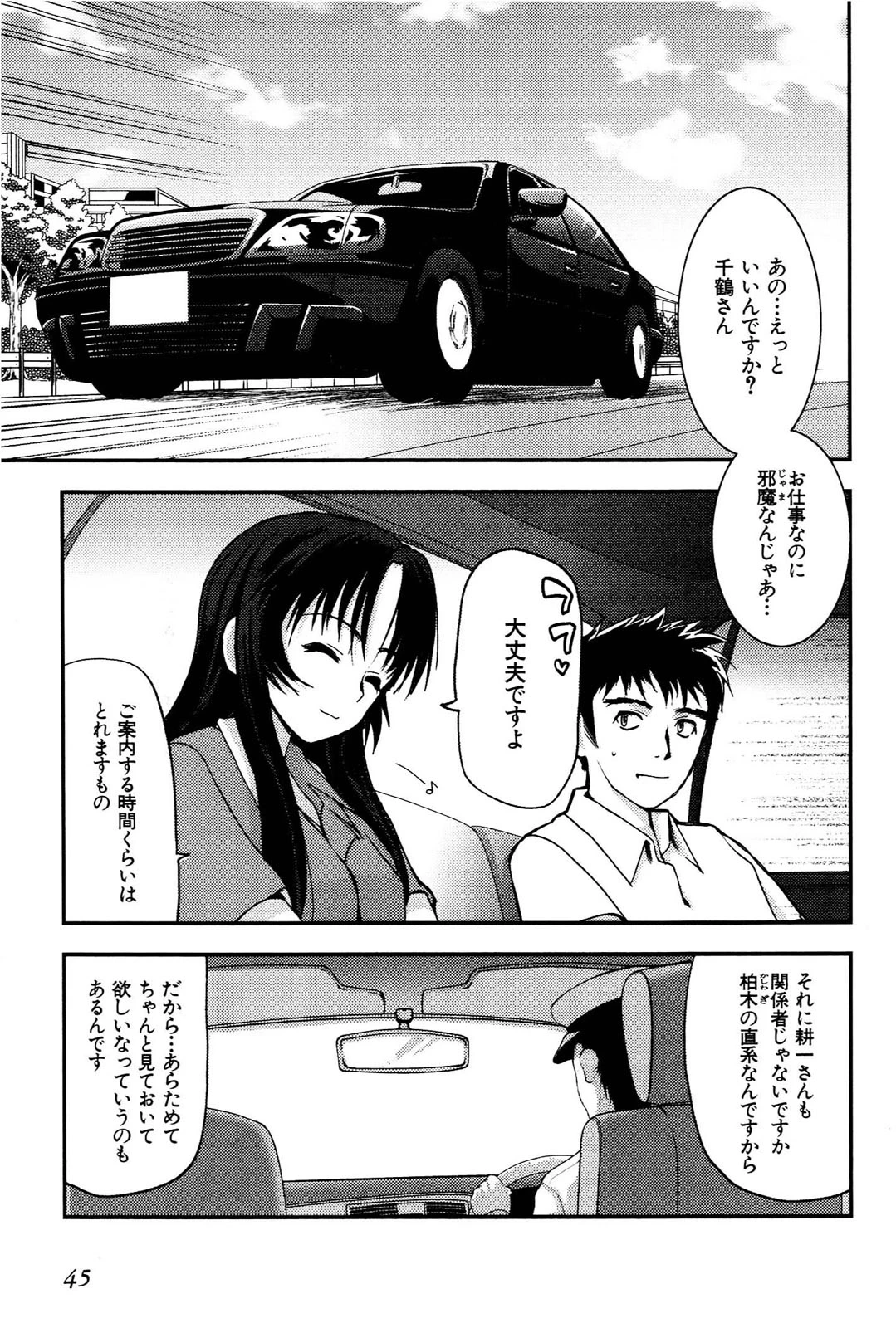 หน้า 46