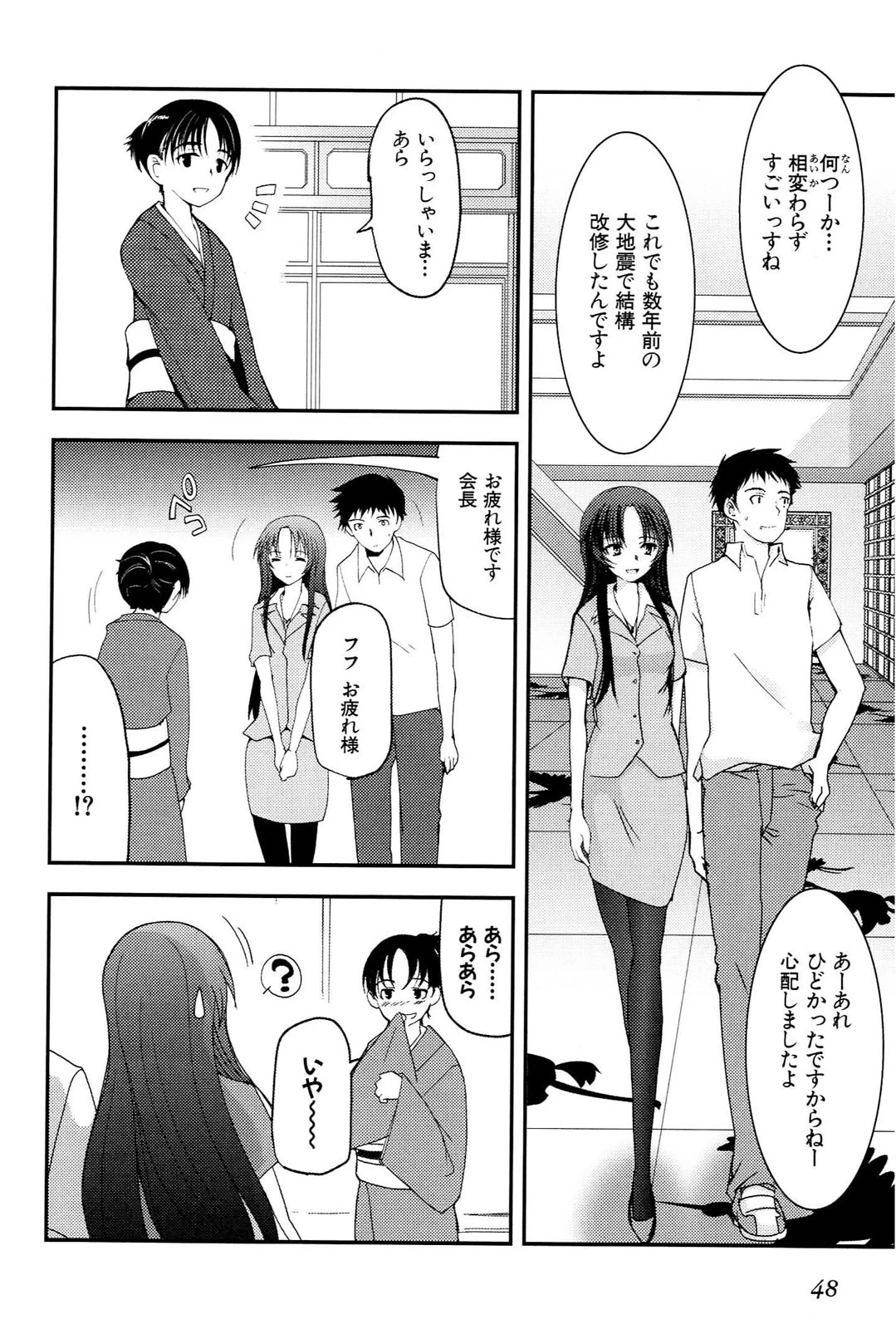 หน้า 49