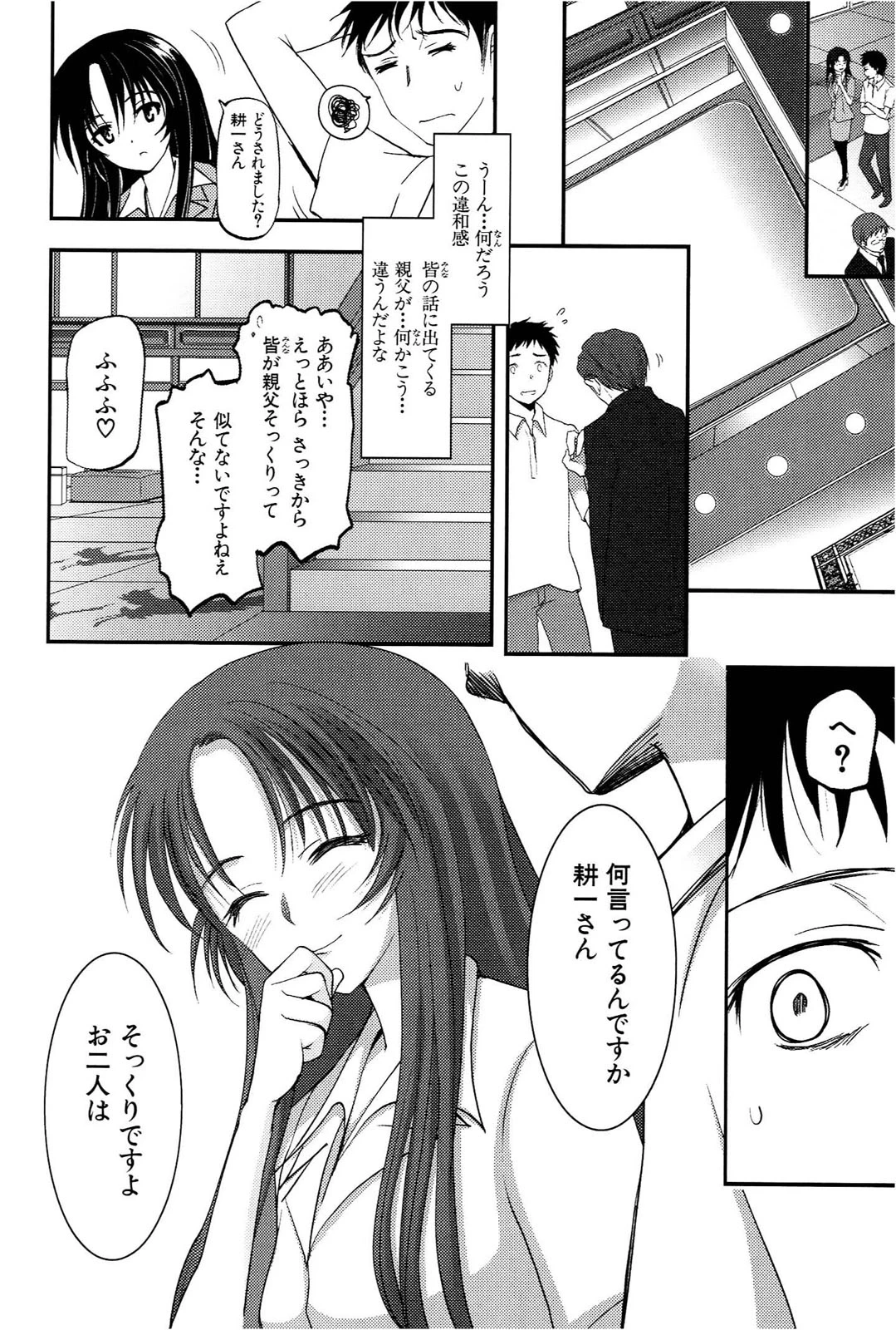 หน้า 51