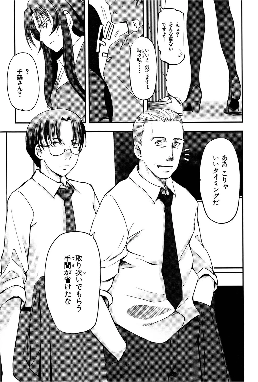 หน้า 52