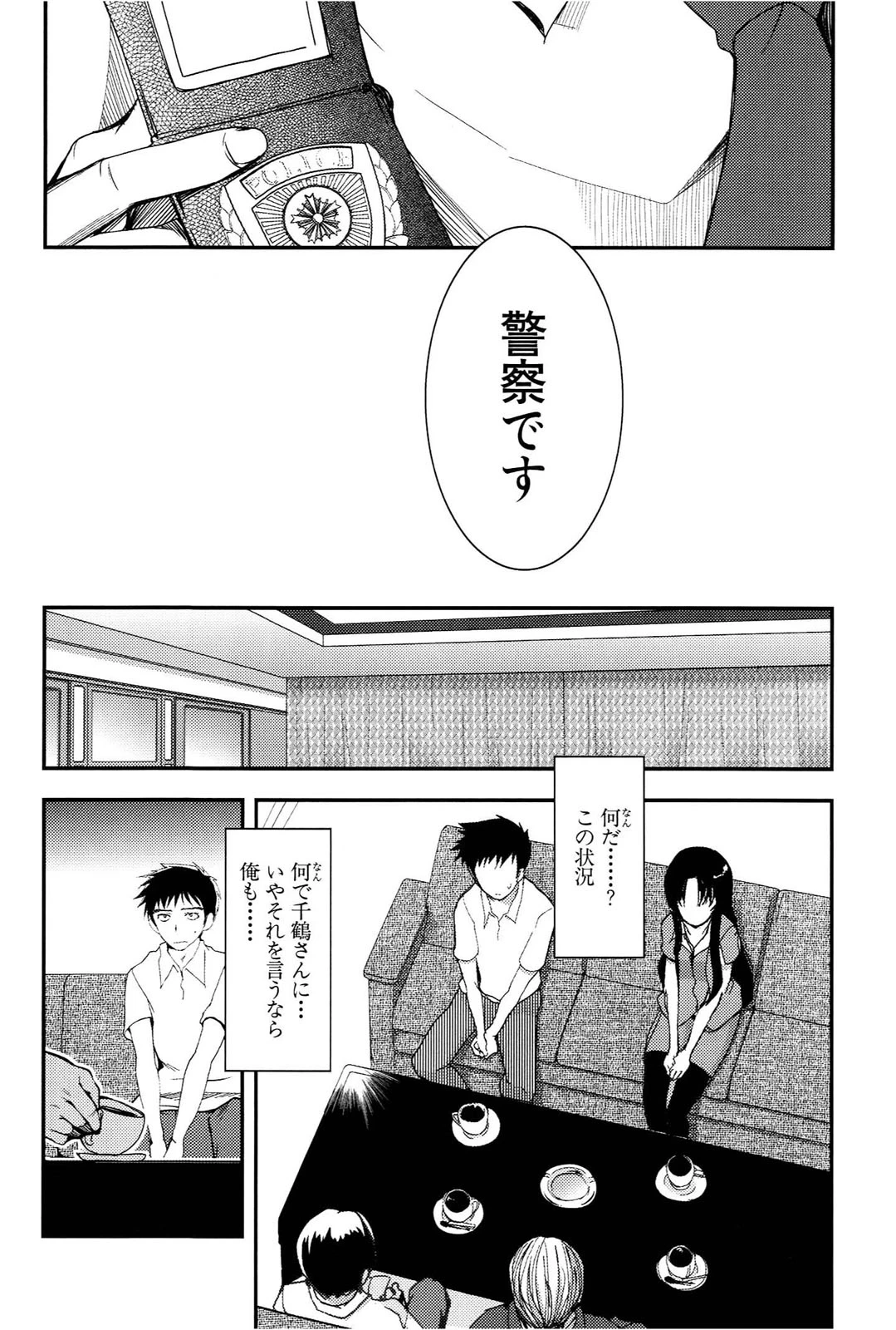 หน้า 55