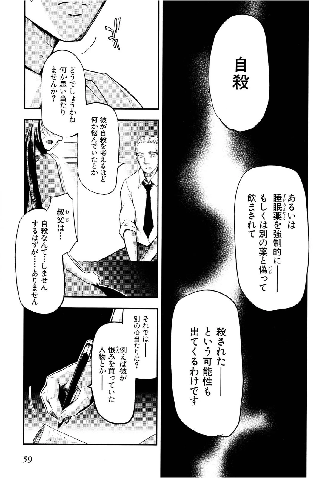 หน้า 60