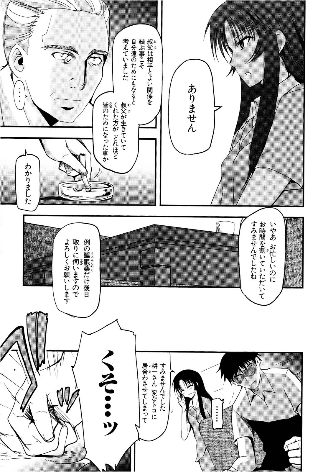หน้า 62