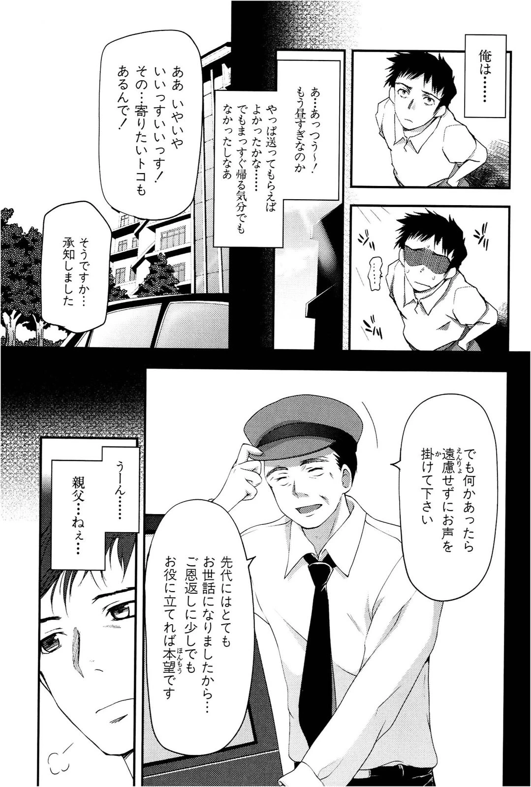 หน้า 66