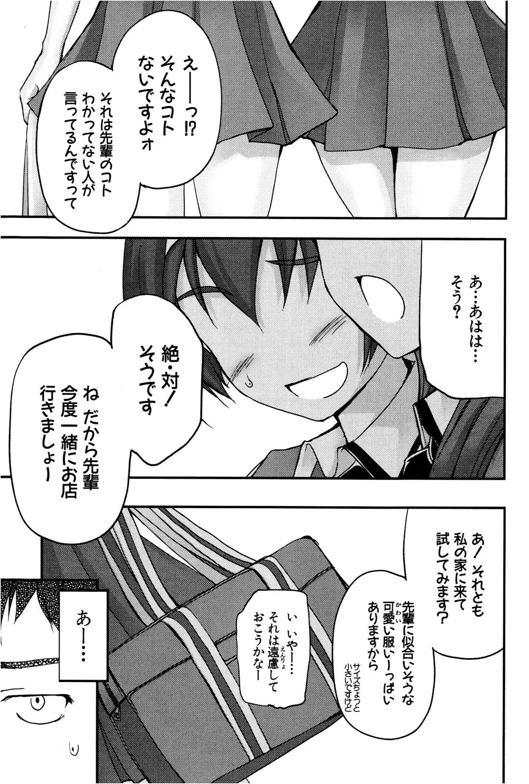 หน้า 72