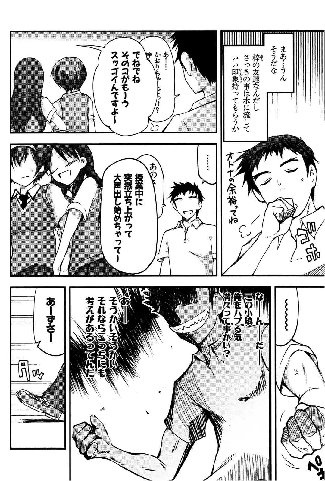 หน้า 75