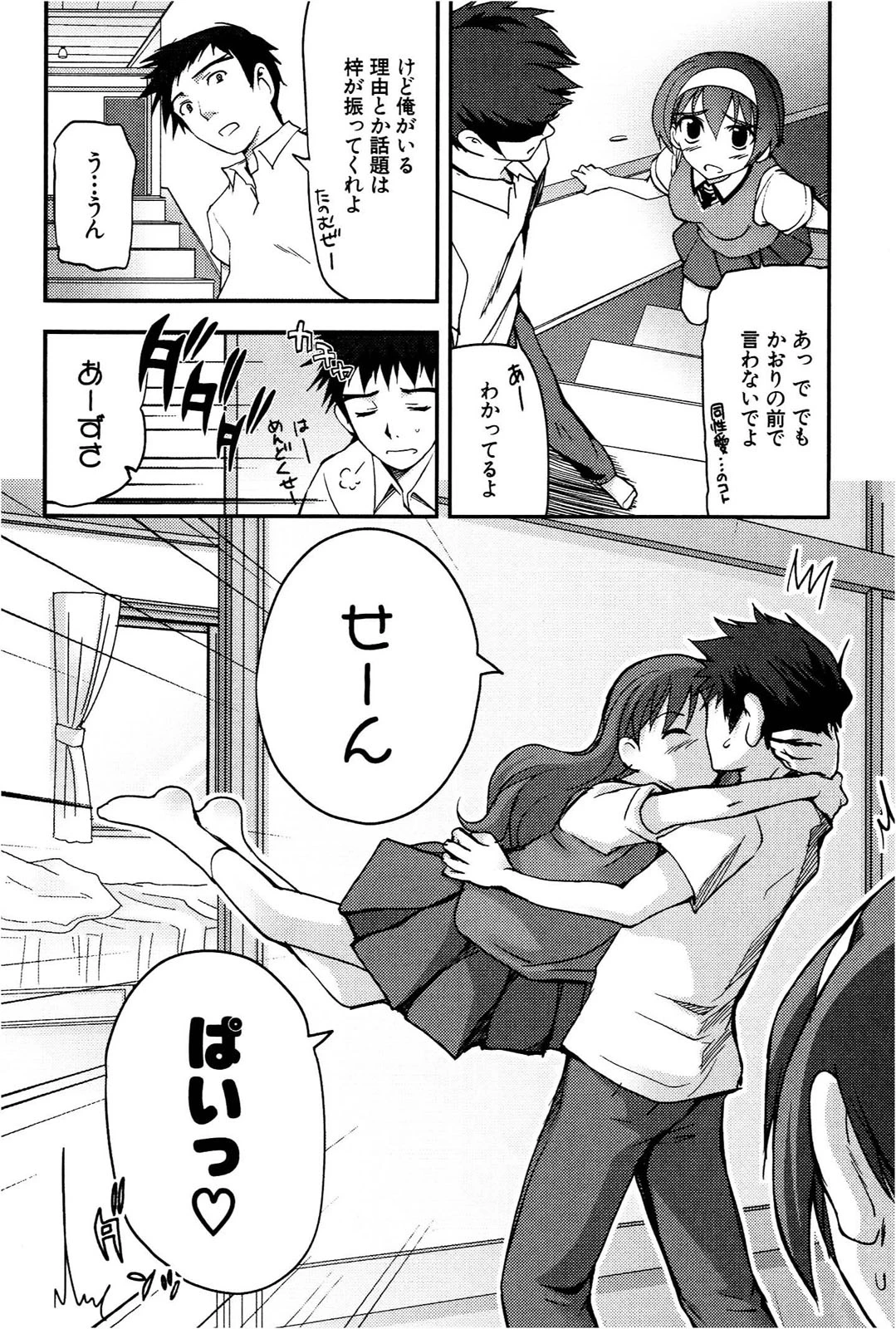 หน้า 79
