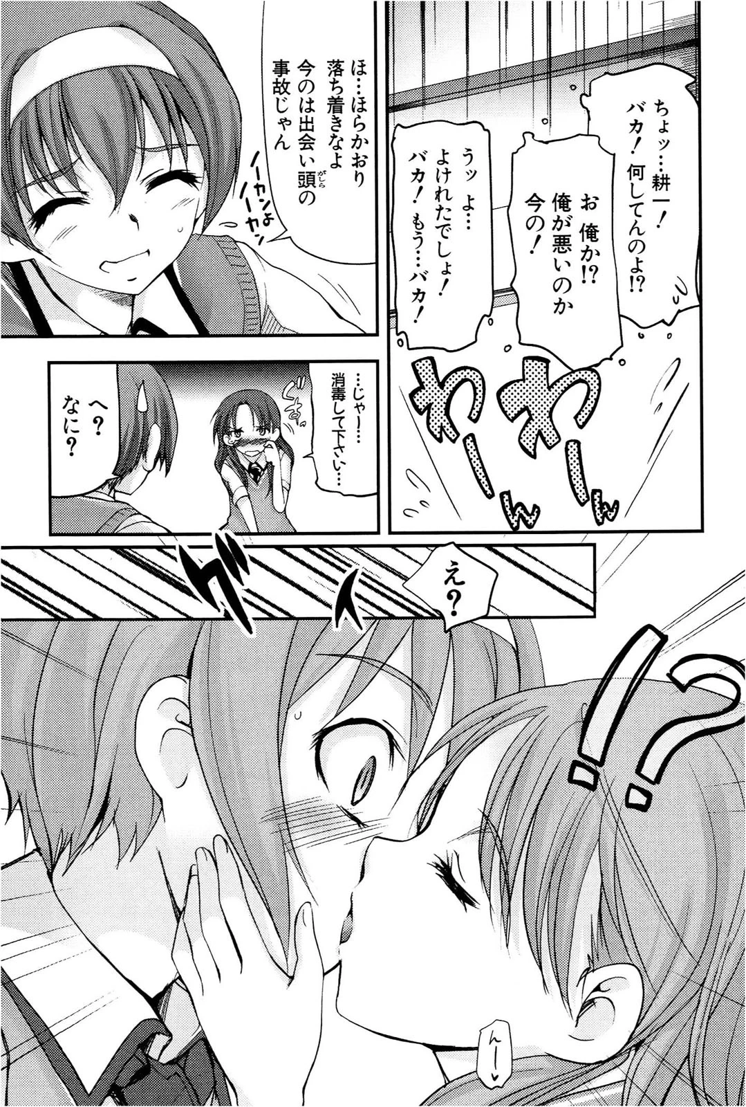 หน้า 82