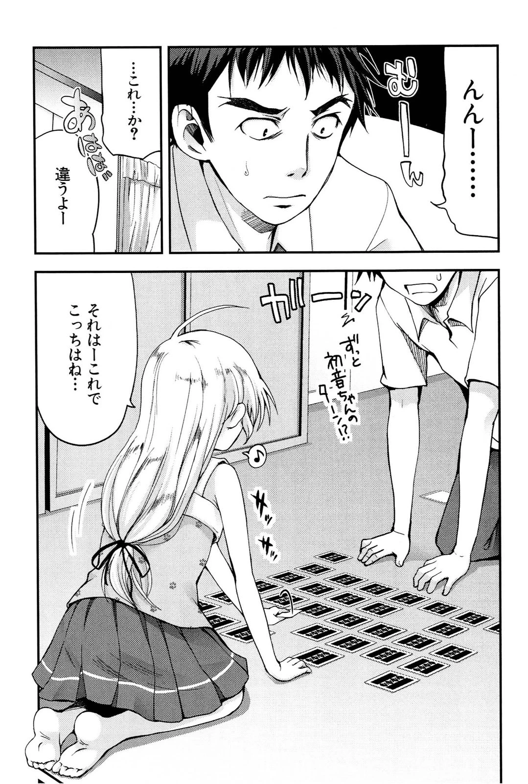 หน้า 88
