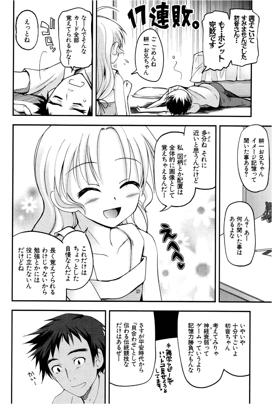 หน้า 89