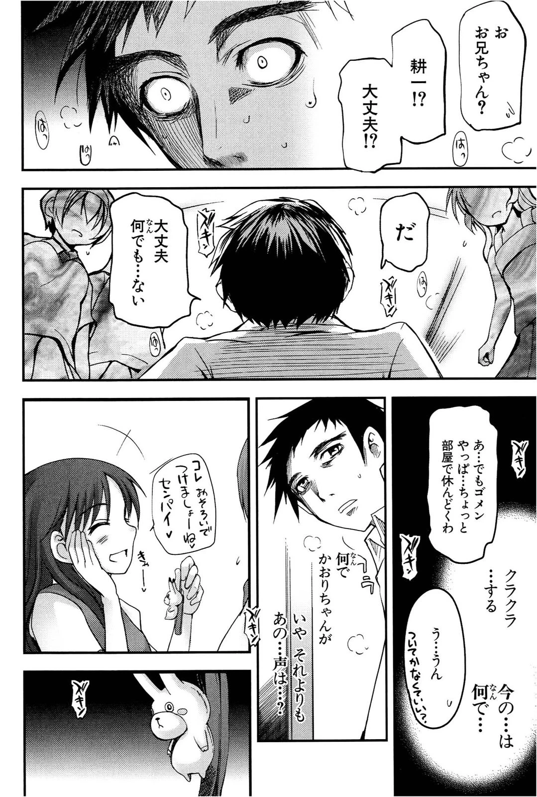 หน้า 95