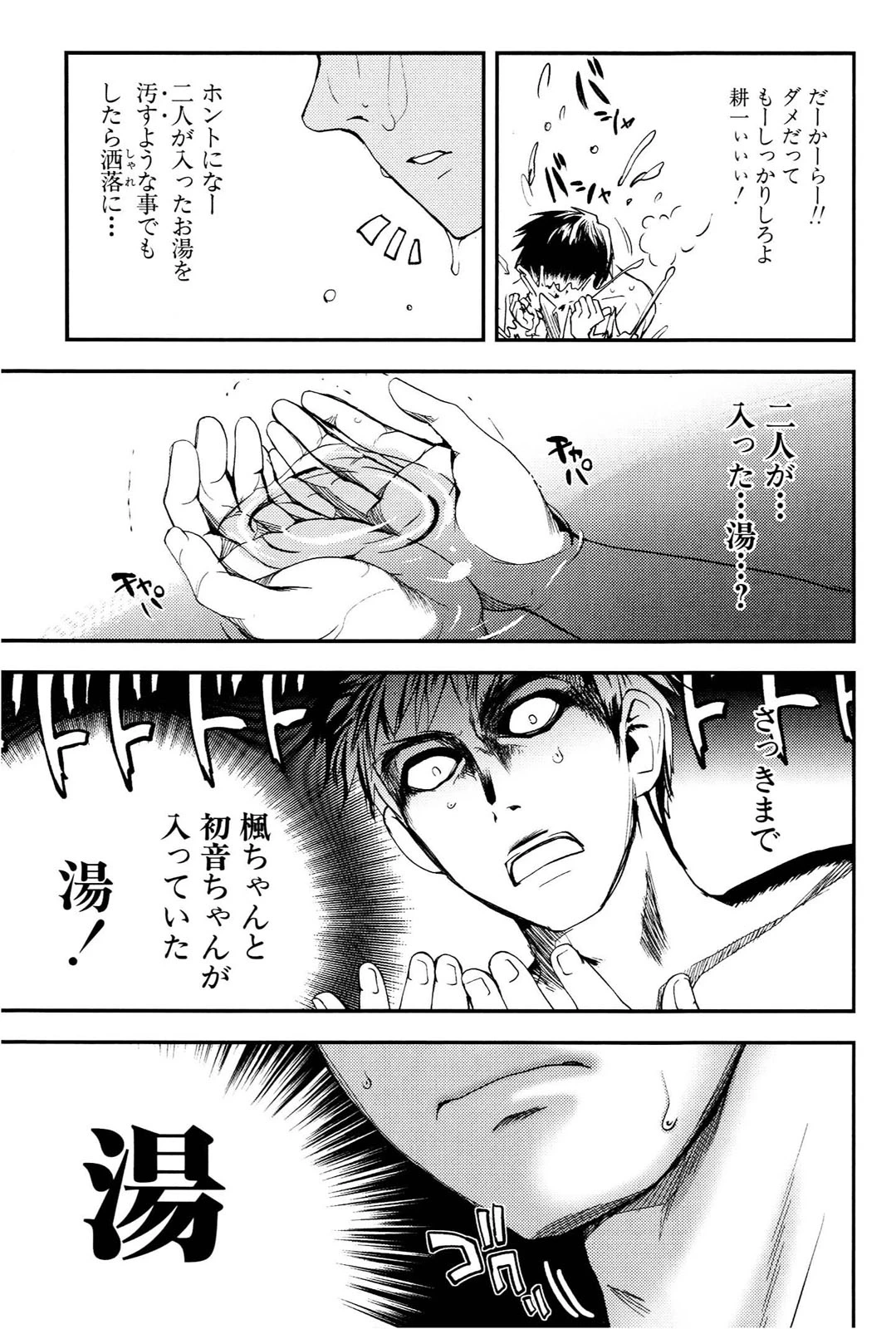 หน้า 102