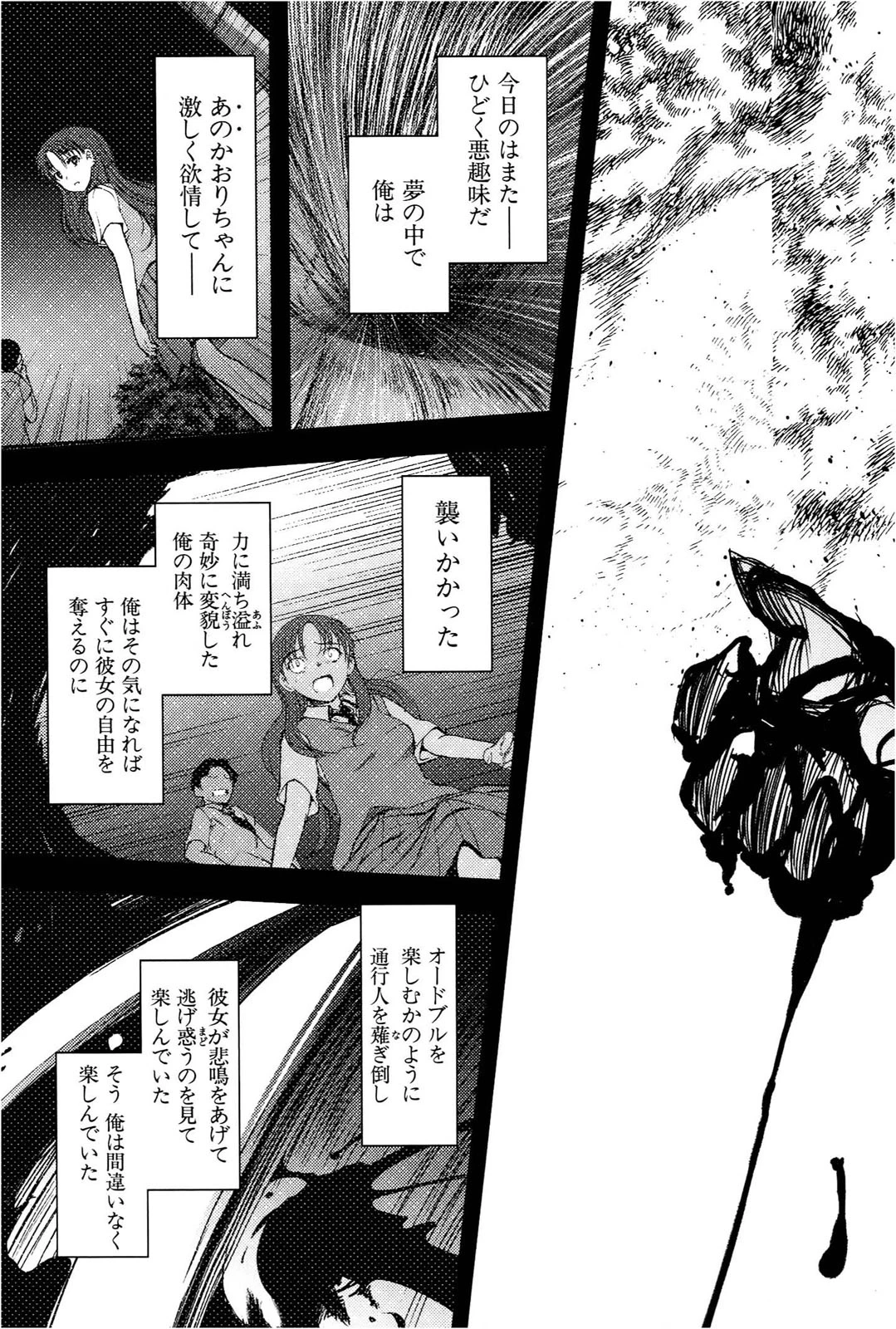 หน้า 110