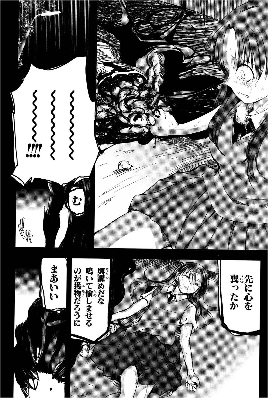 หน้า 113