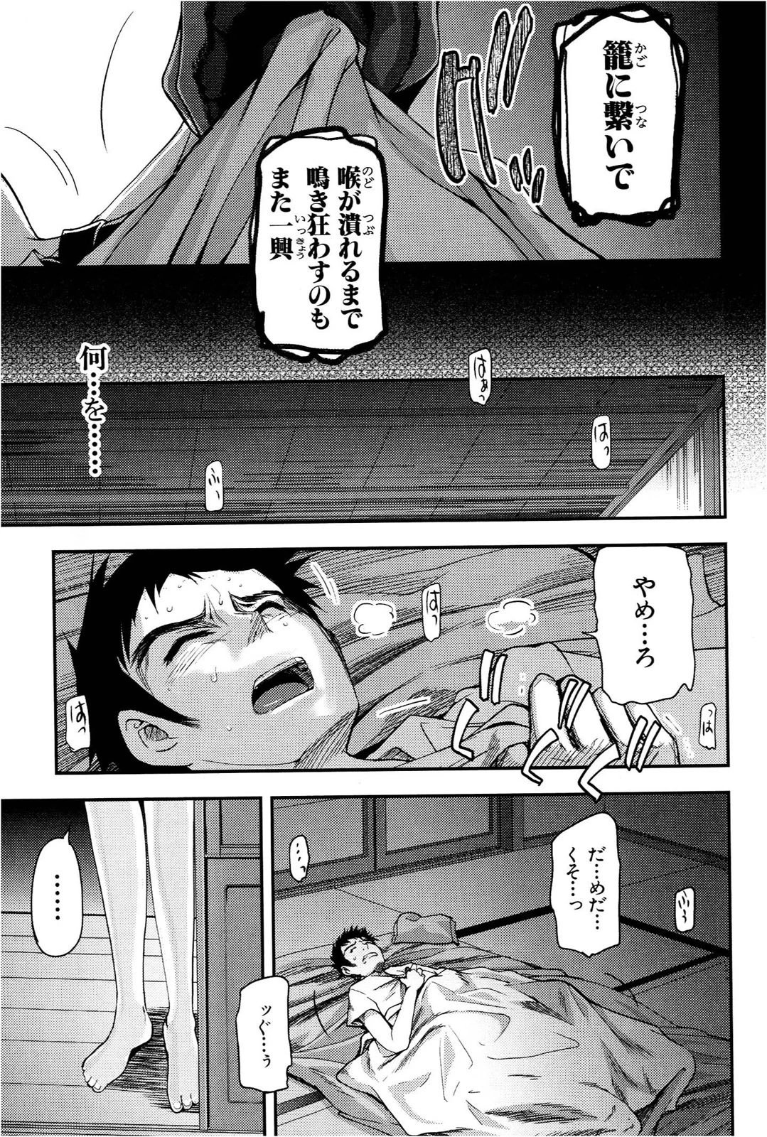 หน้า 114