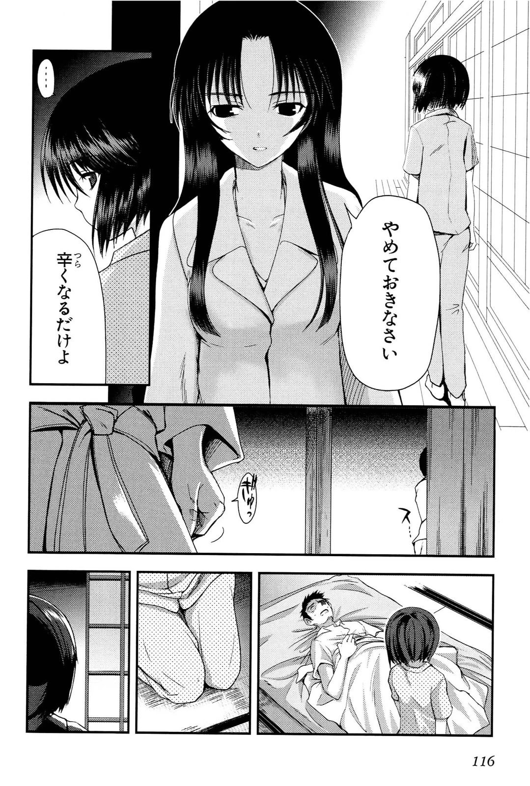 หน้า 117