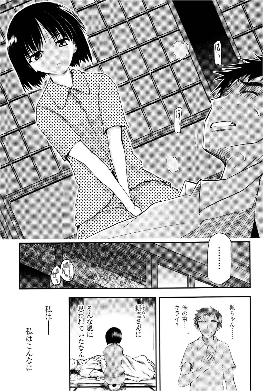 หน้า 118