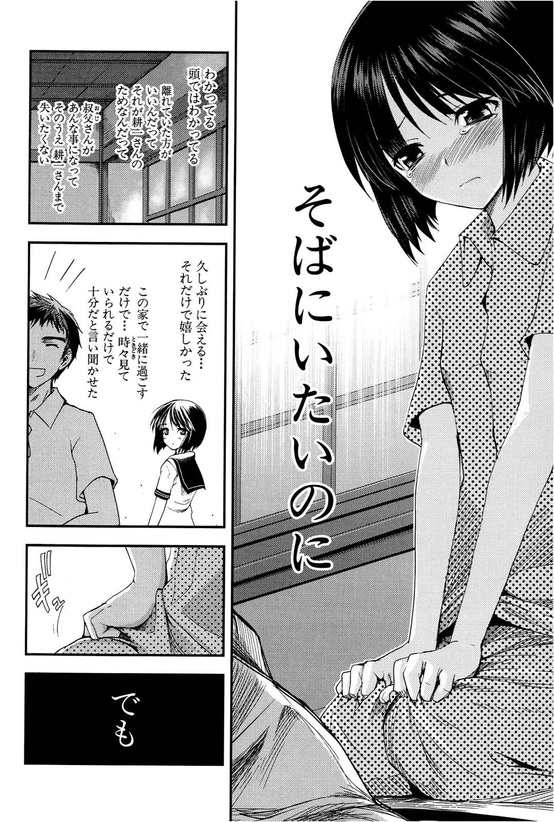 หน้า 119