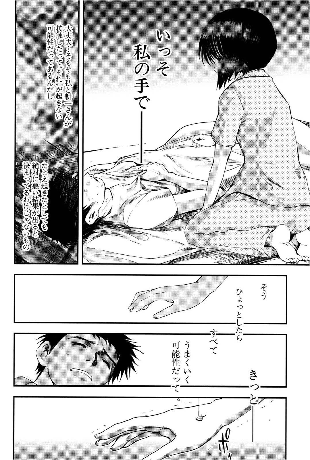 หน้า 121