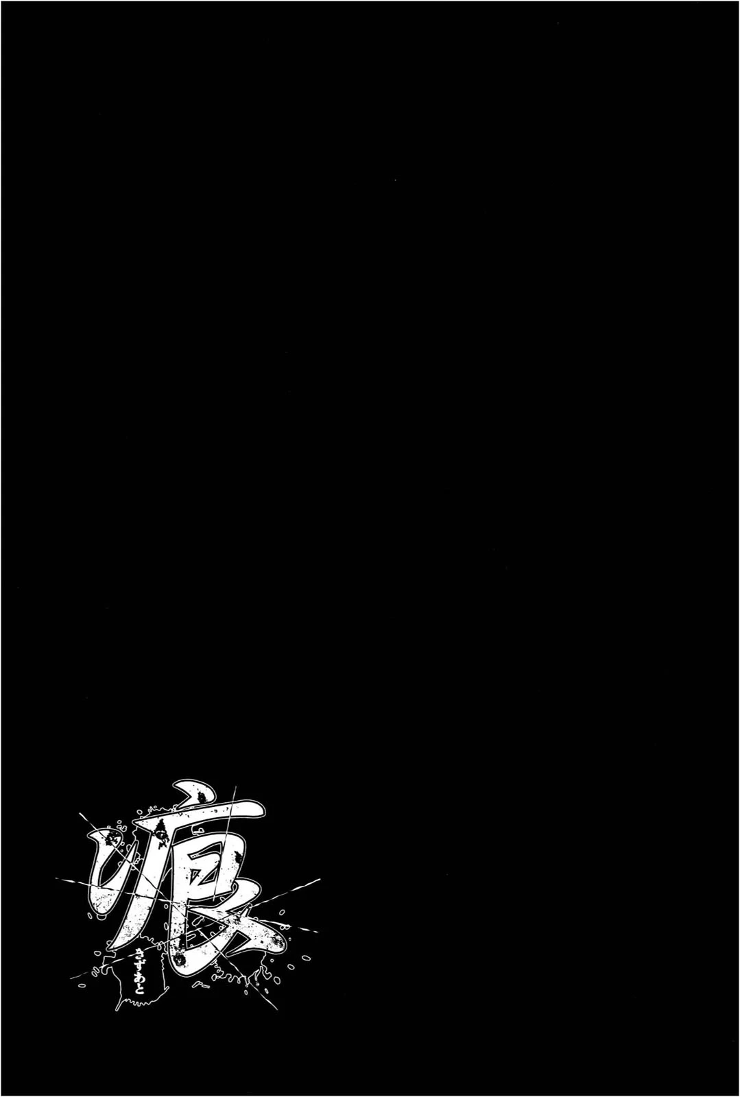 หน้า 132