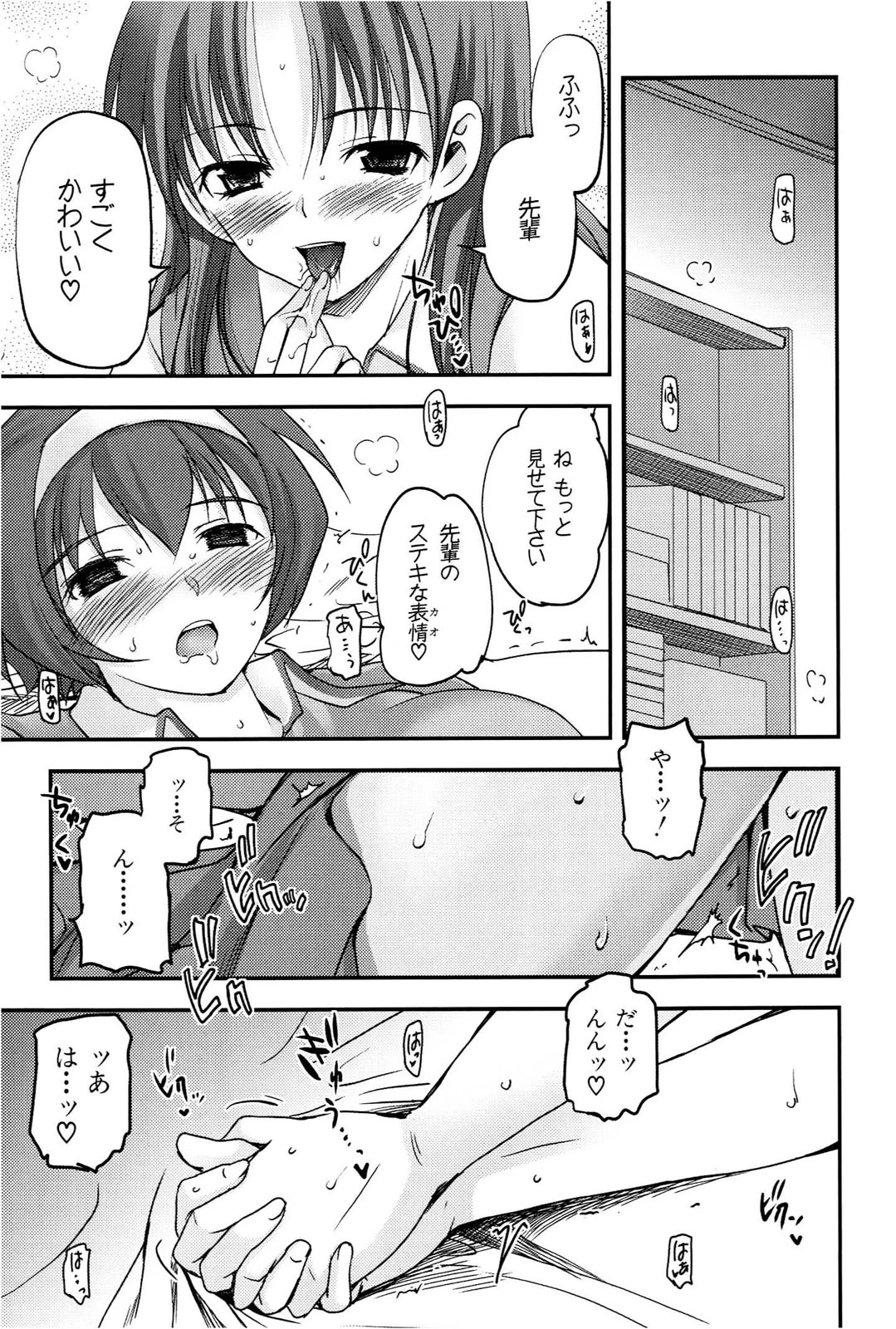 หน้า 136