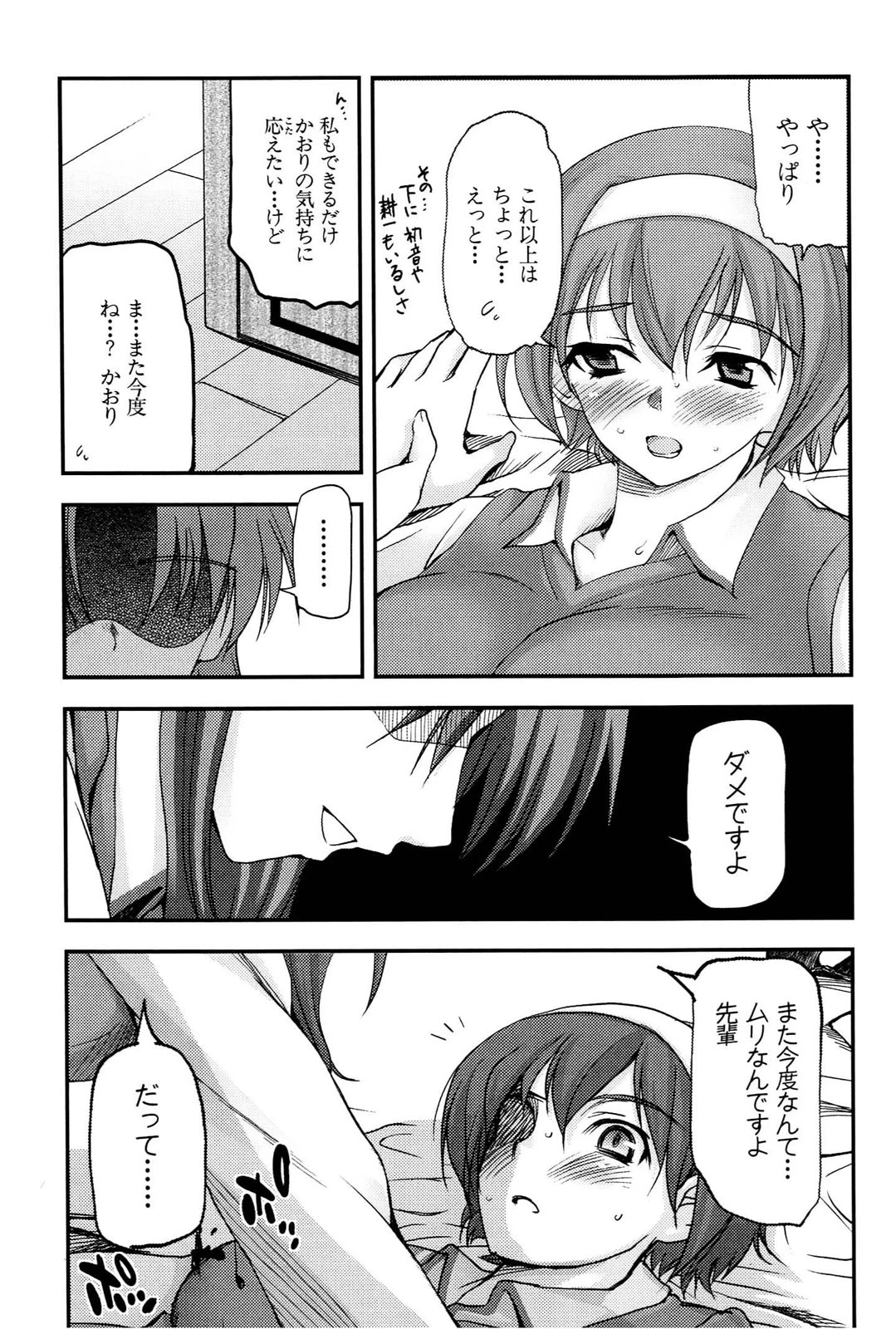 หน้า 138