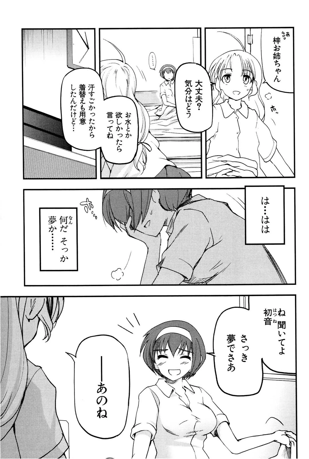 หน้า 142