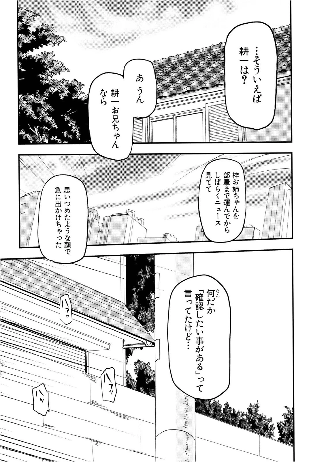 หน้า 148