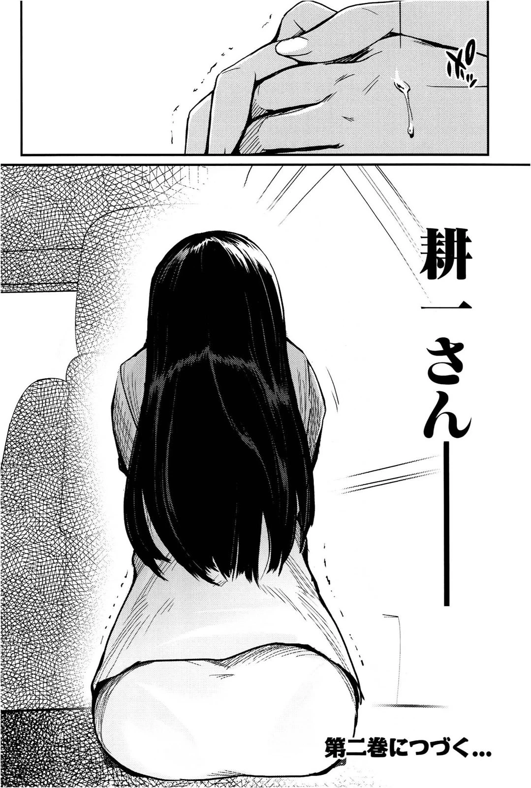 หน้า 157