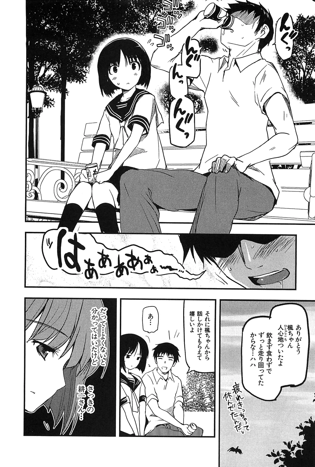 หน้า 24