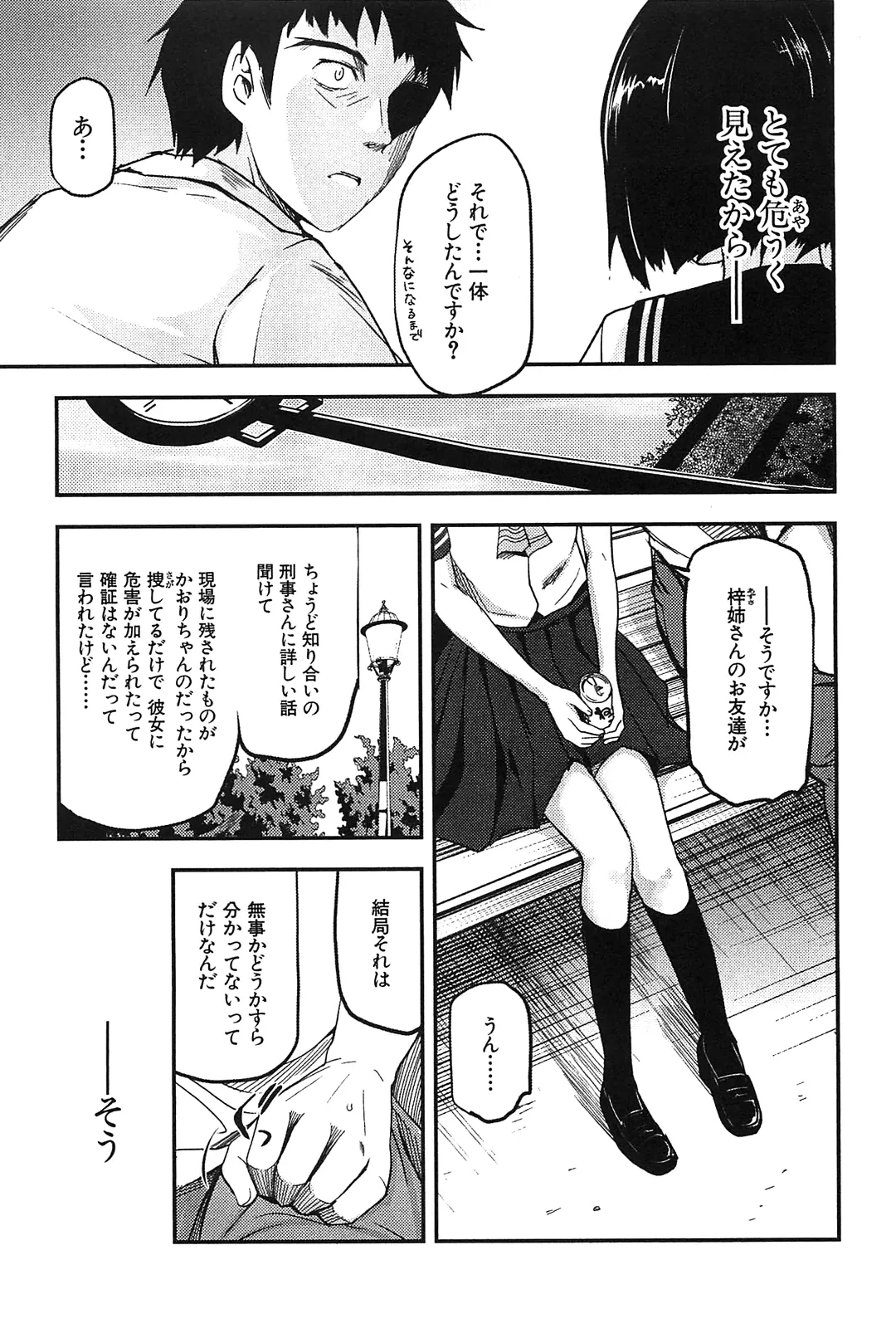 หน้า 25