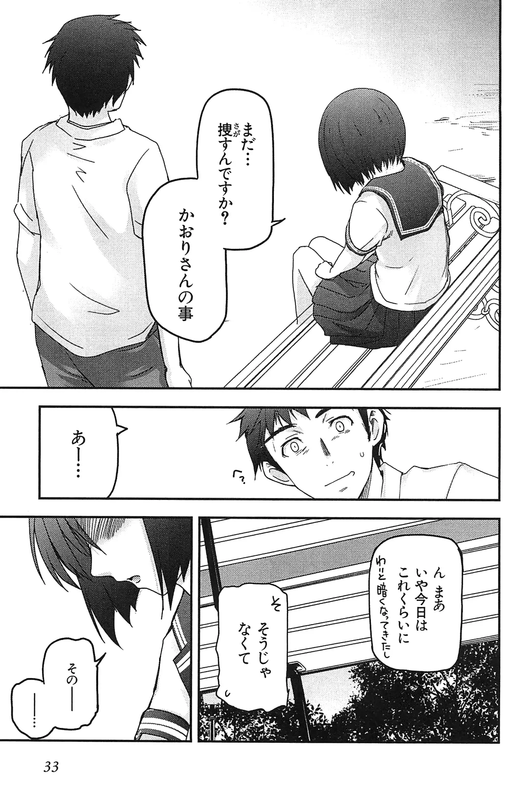 หน้า 35