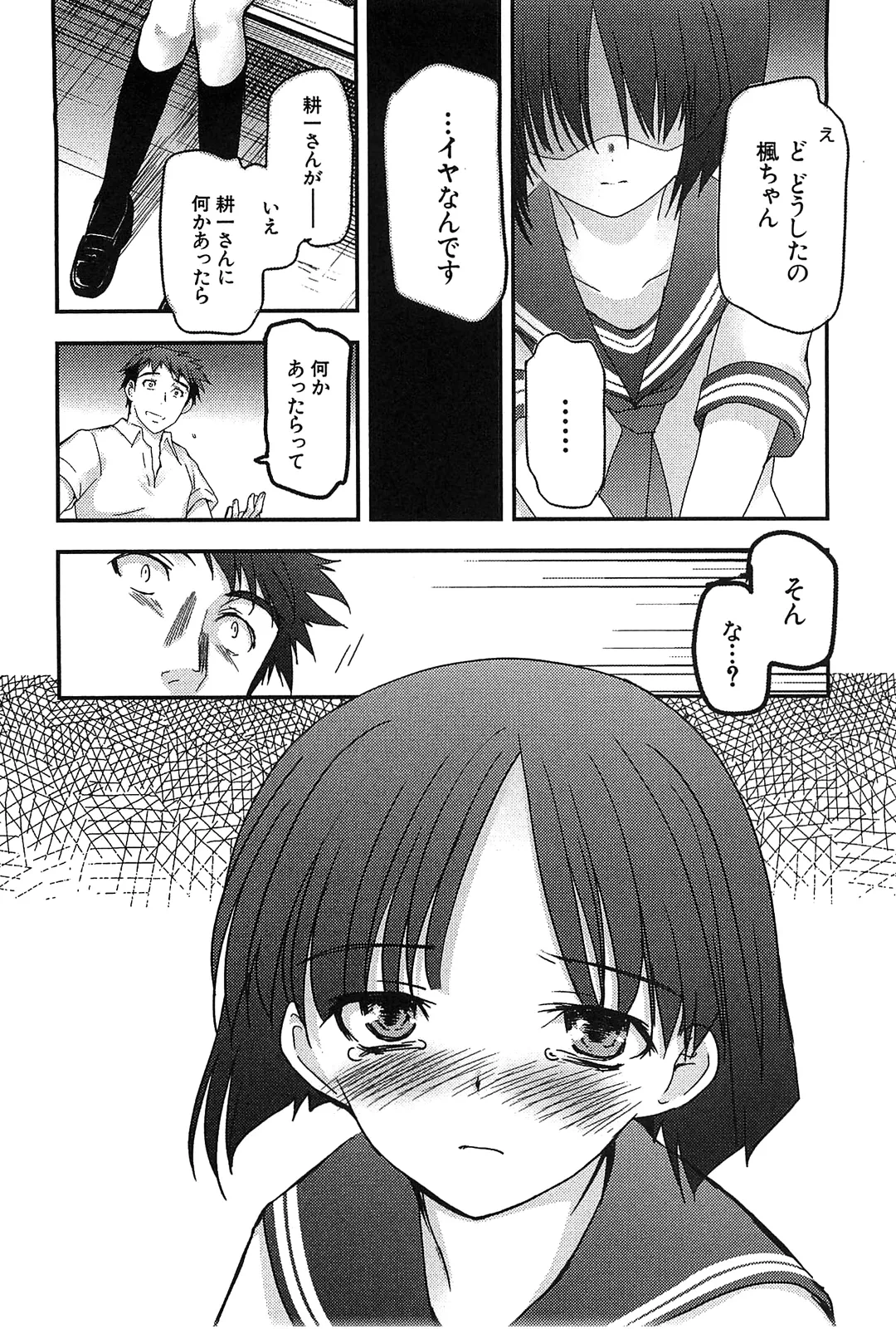 หน้า 36