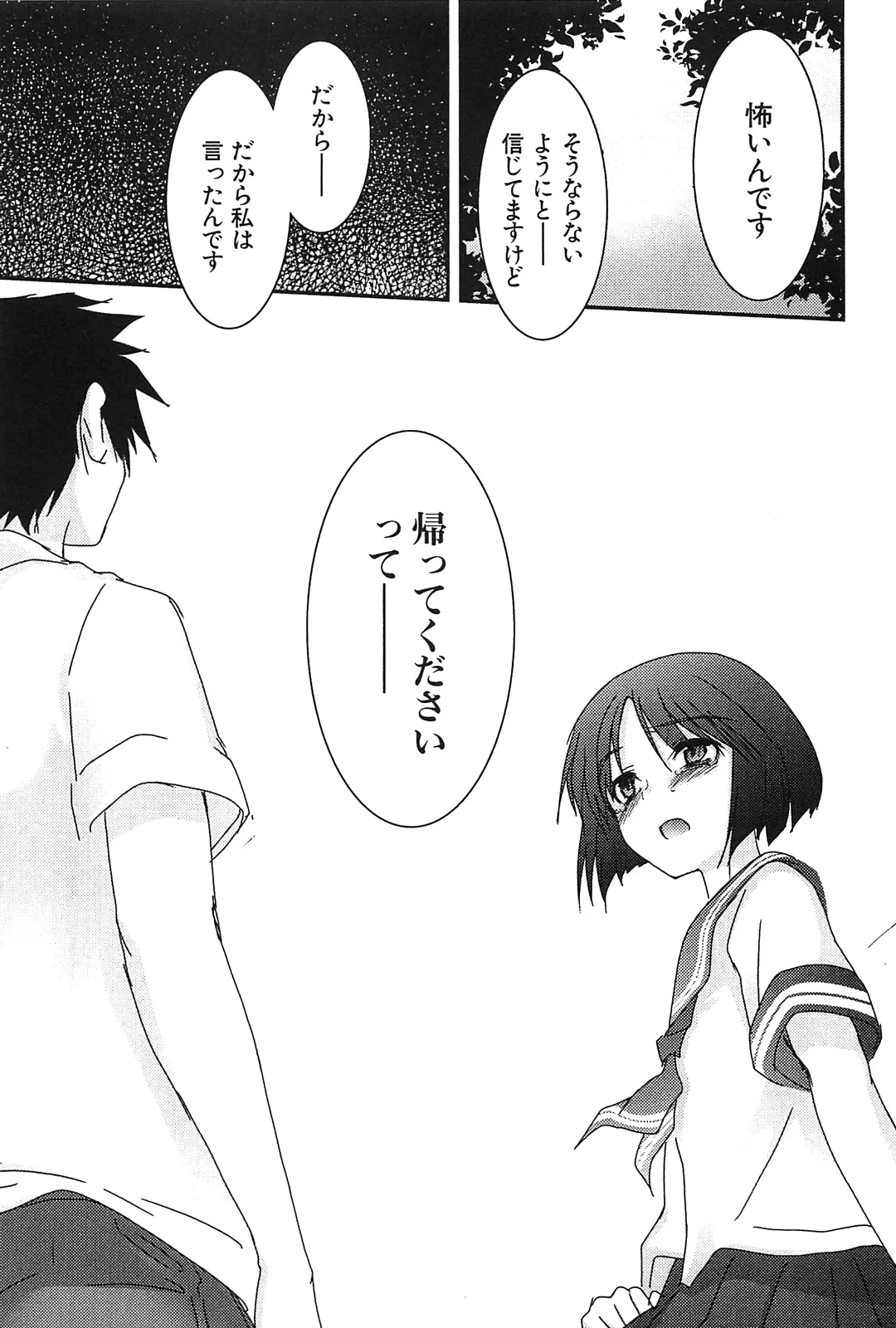 หน้า 37