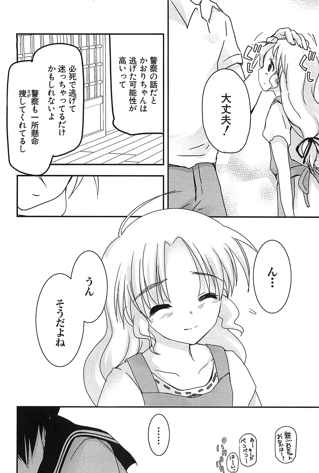 หน้า 40