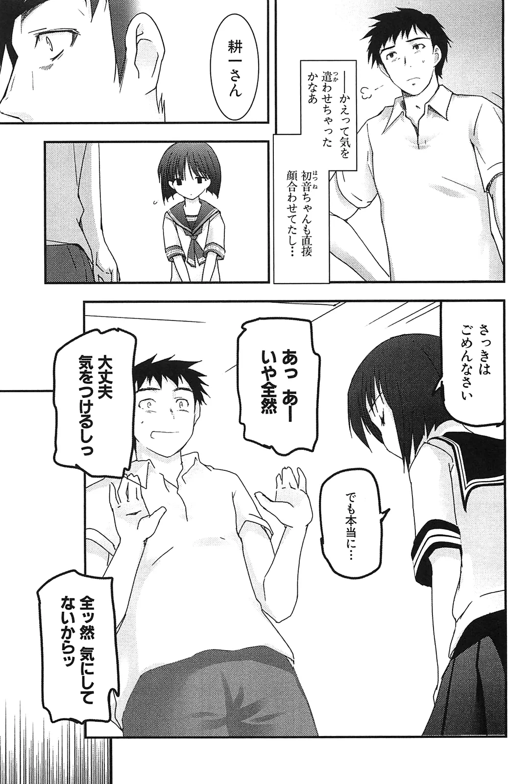 หน้า 41