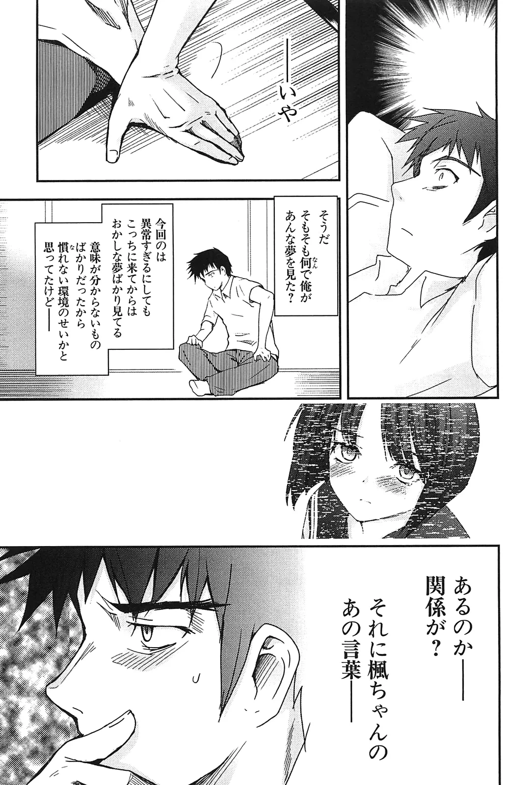 หน้า 43