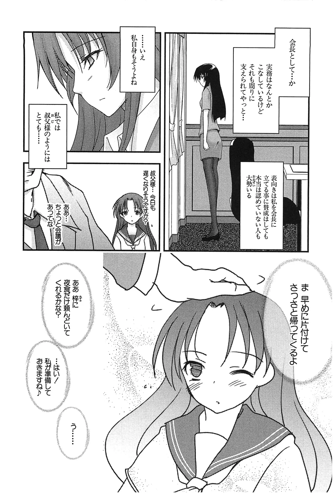 หน้า 48